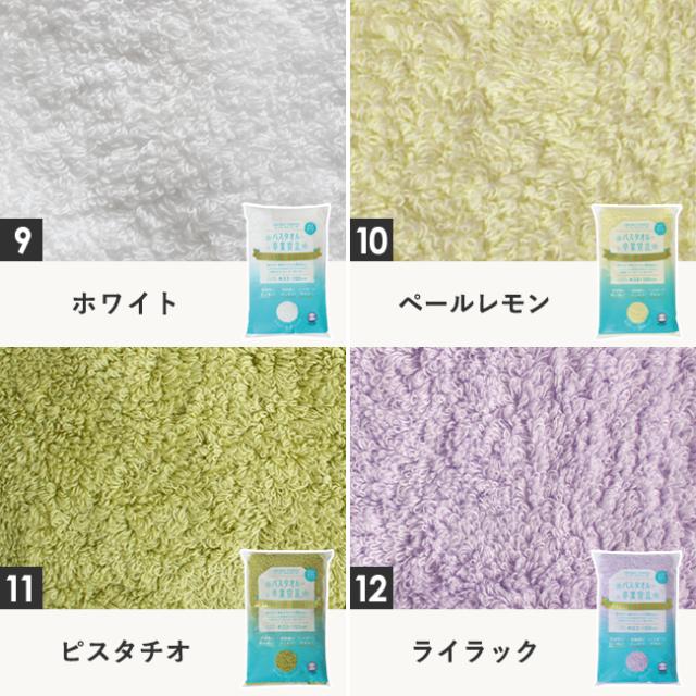 おぼろ「バスタオル卒業宣言」お得な2枚セット