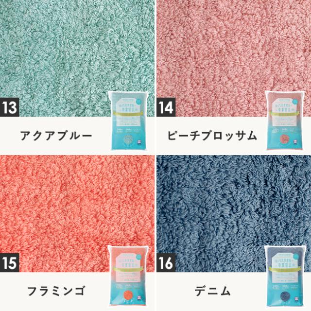 おぼろ「バスタオル卒業宣言」お得な2枚セット