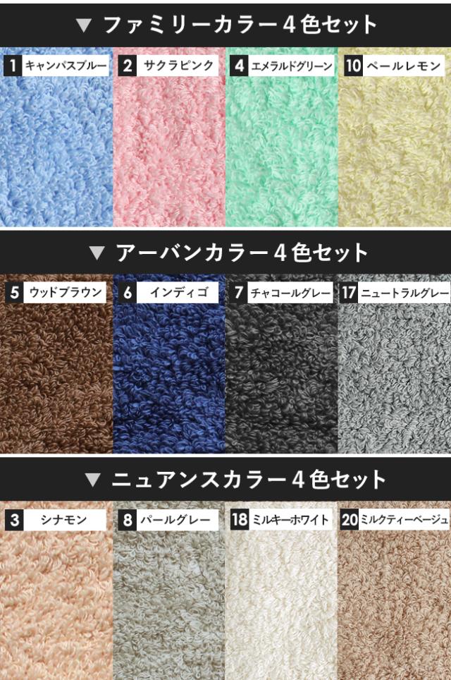 おぼろ「バスタオル卒業宣言」お得な2枚セット