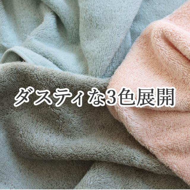 エアーかおる・デオドラント