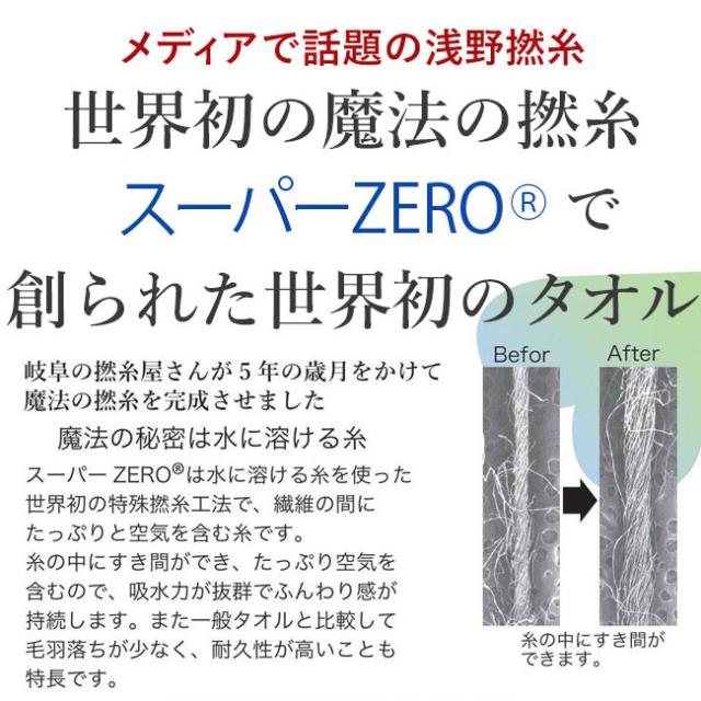 エアーかおる・デオドラント