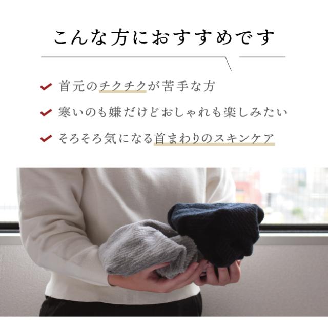 エアーかおるのスヌード