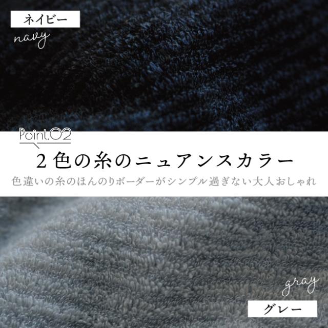 エアーかおるのスヌード