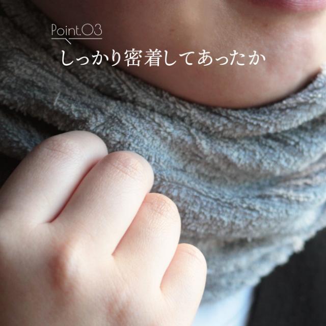 エアーかおるのスヌード