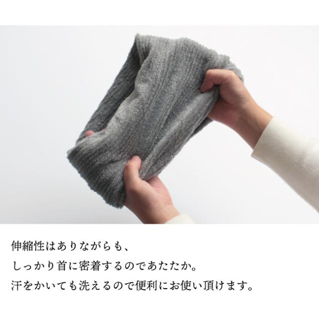 エアーかおるのスヌード