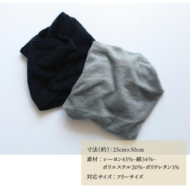 エアーかおるのスヌード