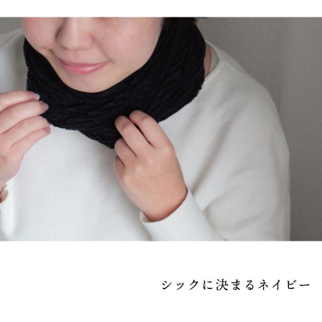 エアーかおるのスヌード