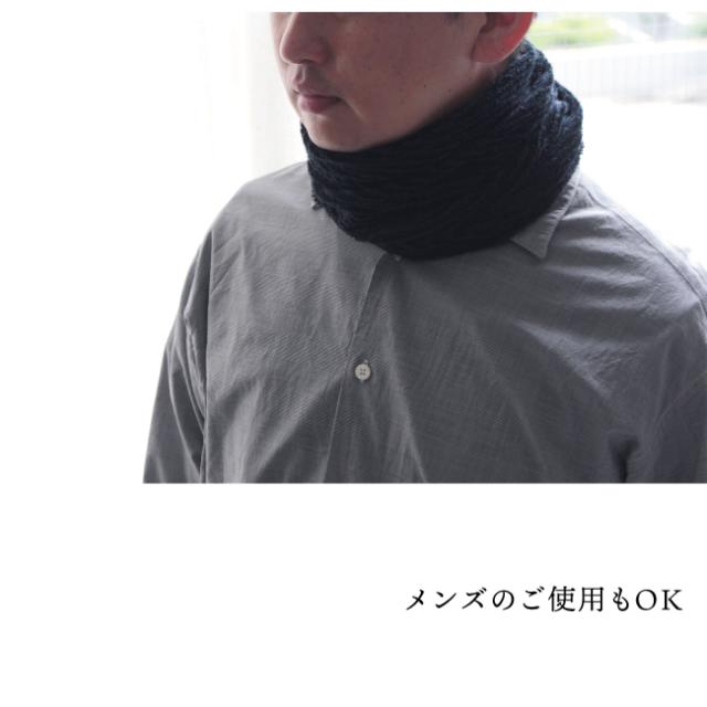 エアーかおるのスヌード