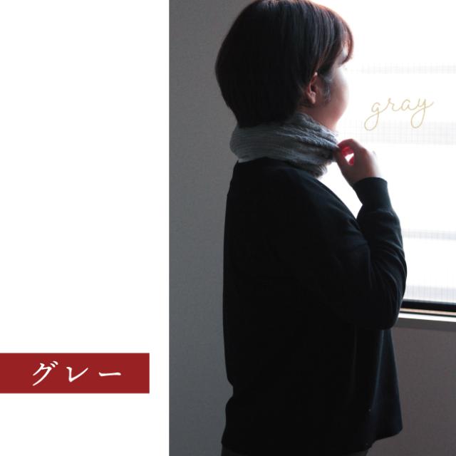 エアーかおるのスヌード