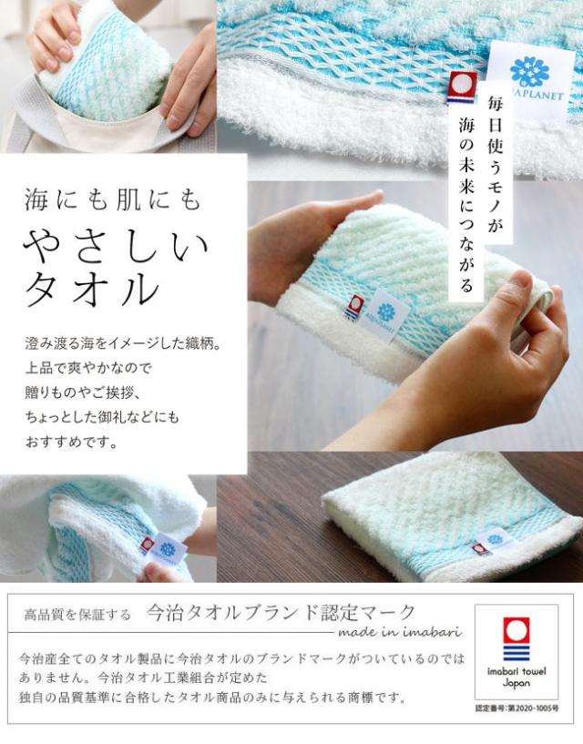 今治タオル ハンドタオル リネンハンカチ