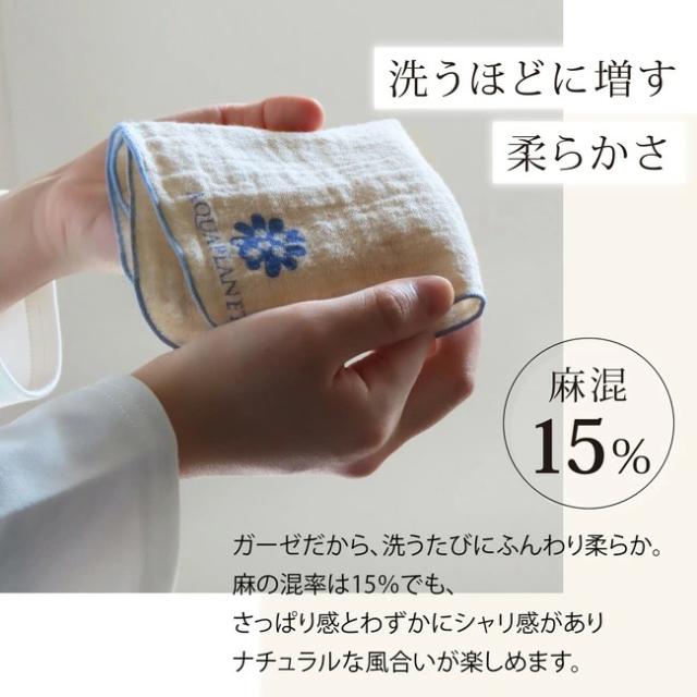 今治タオル ハンドタオル リネンハンカチ