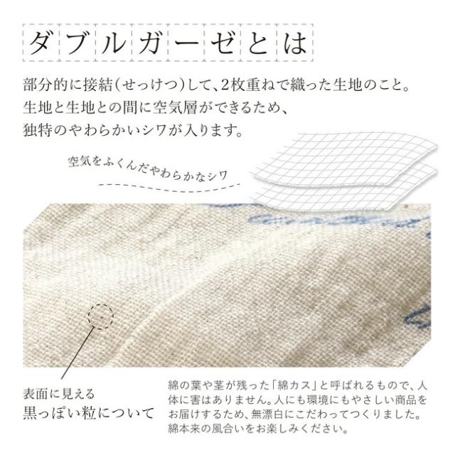 今治タオル ハンドタオル リネンハンカチ