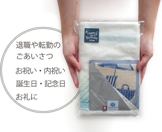 今治タオル ハンドタオル リネンハンカチ