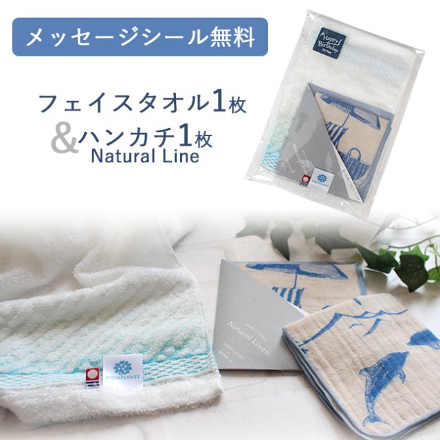 今治タオル ハンドタオル リネンハンカチ