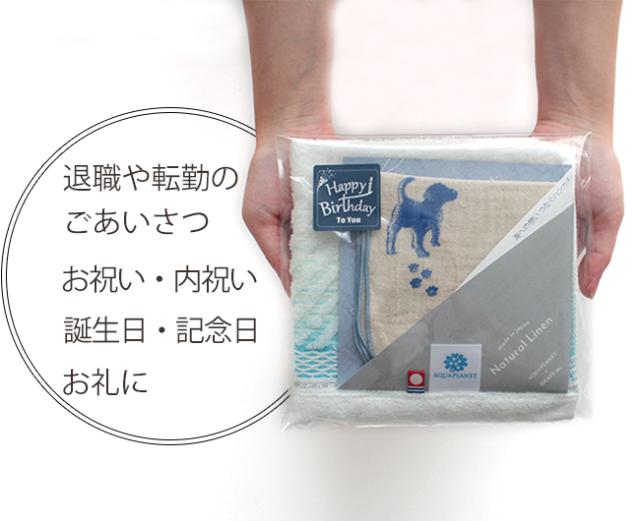 今治タオル ハンドタオル リネンハンカチ