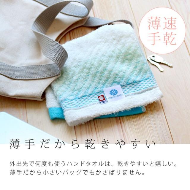 今治タオル ハンドタオル リネンハンカチ