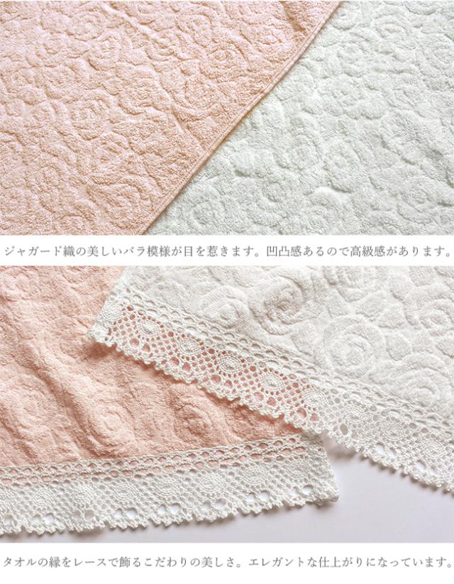 バスタオル カントリーローズ 日本製 バラ柄