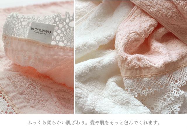 バスタオル カントリーローズ 日本製 バラ柄