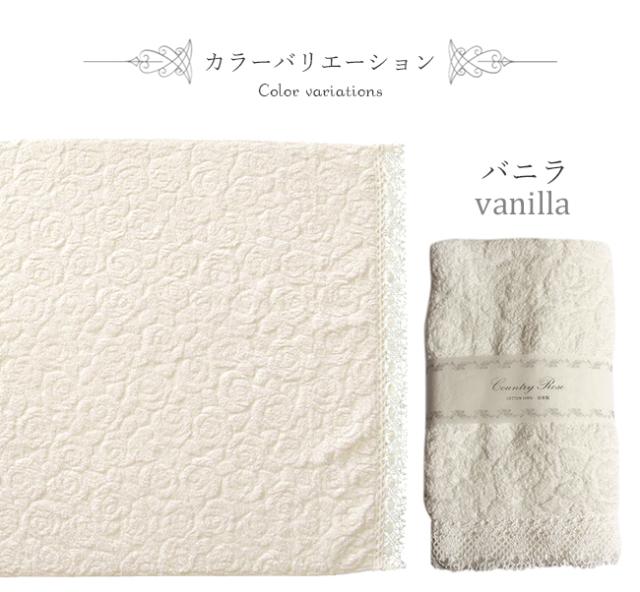 バスタオル カントリーローズ 日本製 バラ柄
