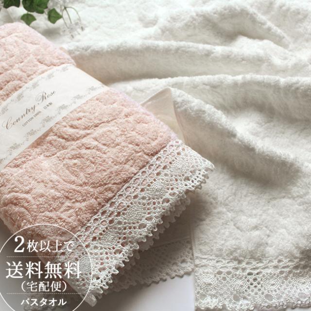 バスタオル カントリーローズ 日本製 バラ柄