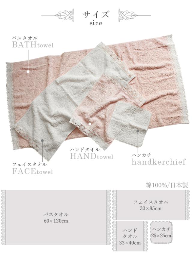 バスタオル カントリーローズ 日本製 バラ柄