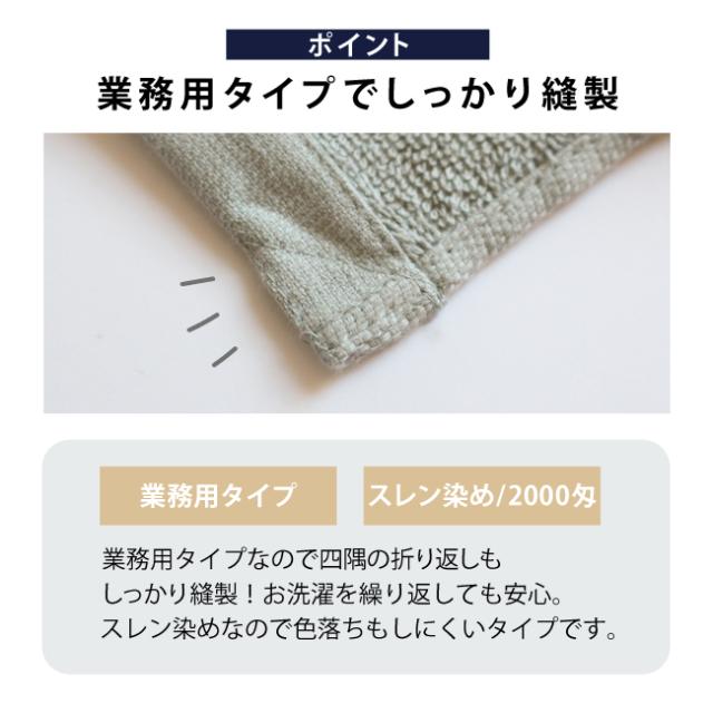 ベルライン大判タオル