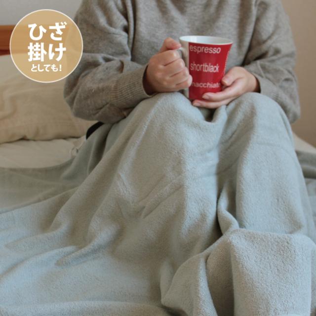 ベルライン大判タオル