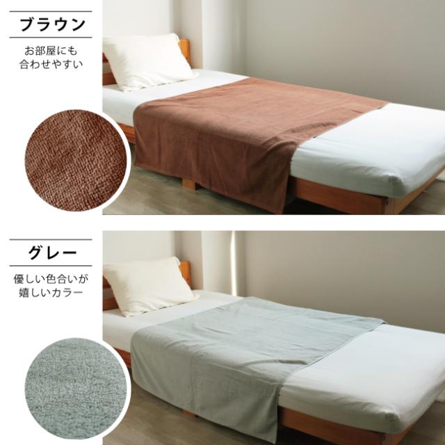 ベルライン大判タオル