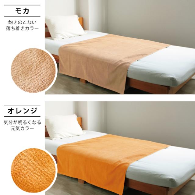 ベルライン大判タオル