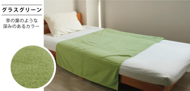 ベルライン大判タオル