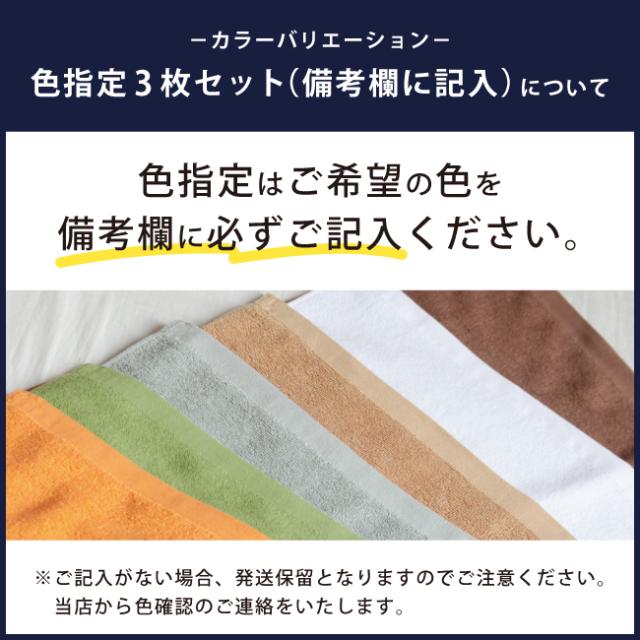 ベルライン大判タオル