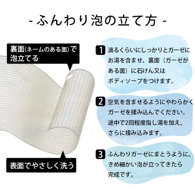 ボディタオル 日本製