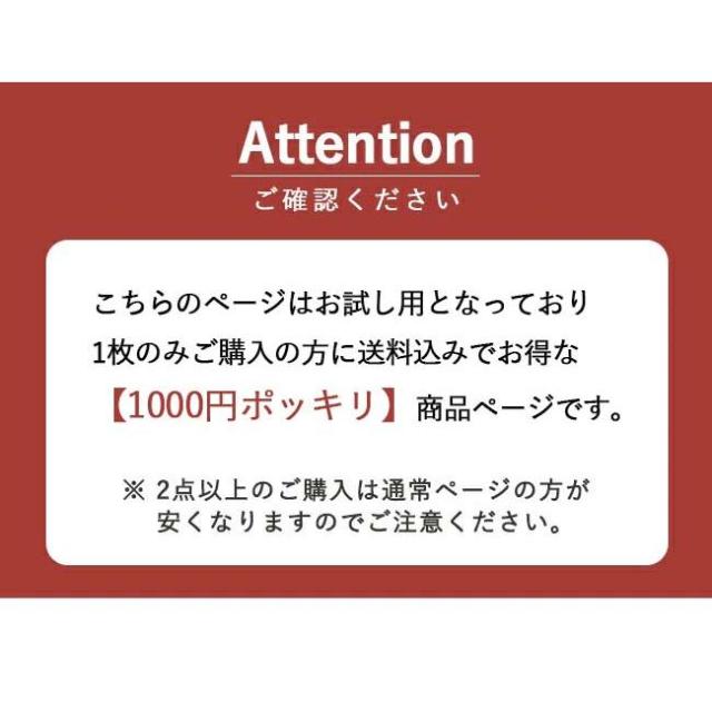 ずっとつづくループ付きタオル