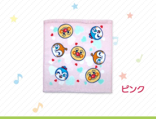 アンパンマン　フェイスタオル