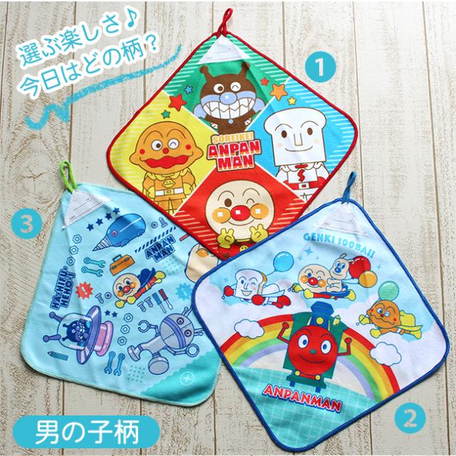 アンパンマン　ループタオル3枚組