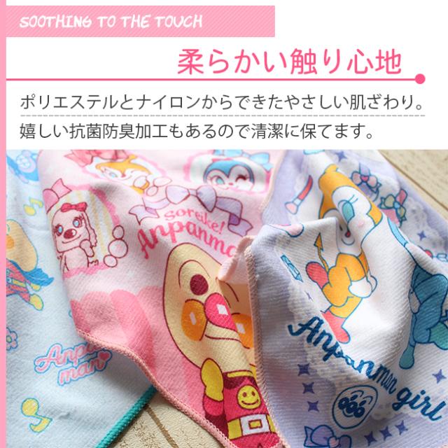 アンパンマン　ループタオル3枚組