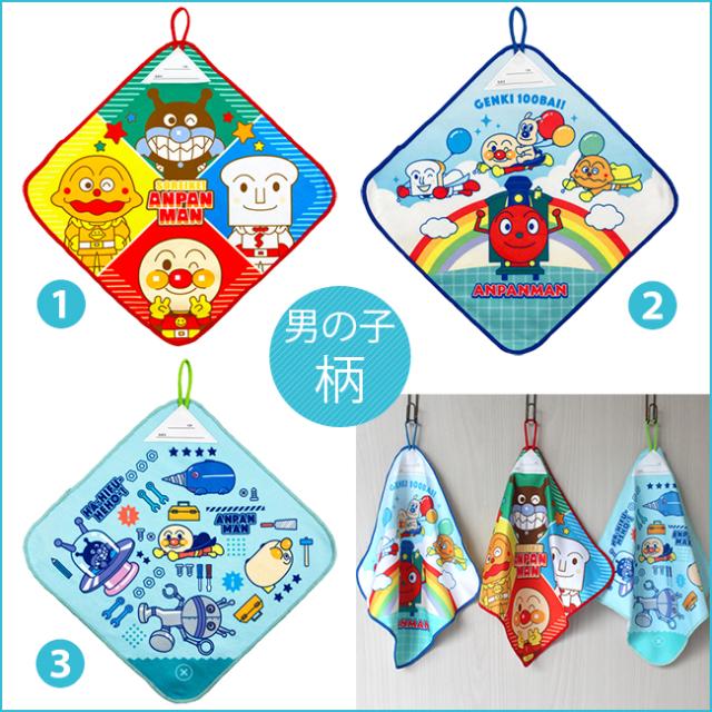 アンパンマン　ループタオル3枚組