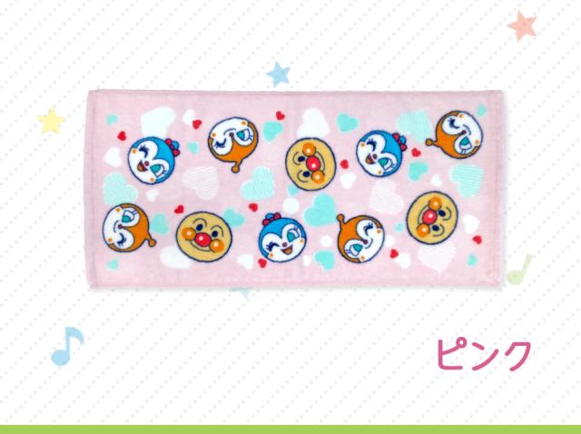 アンパンマン　フェイスタオル