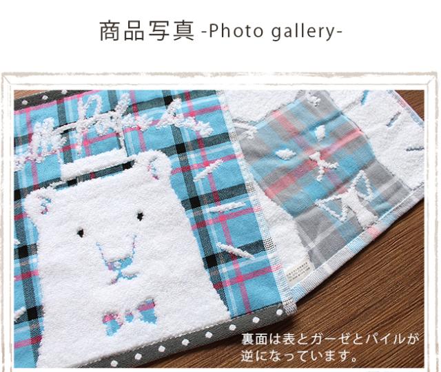 ハンカチタオル　ガーゼ　無撚糸　チェック　動物　アニマル