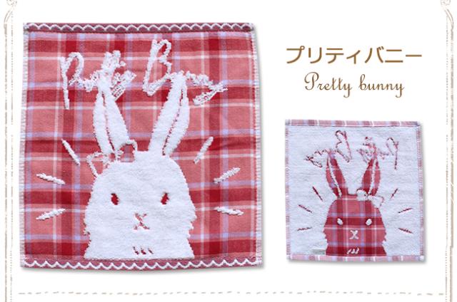 ハンカチタオル　ガーゼ　無撚糸　チェック　動物　アニマル