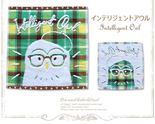 ハンカチタオル　ガーゼ　無撚糸　チェック　動物　アニマル