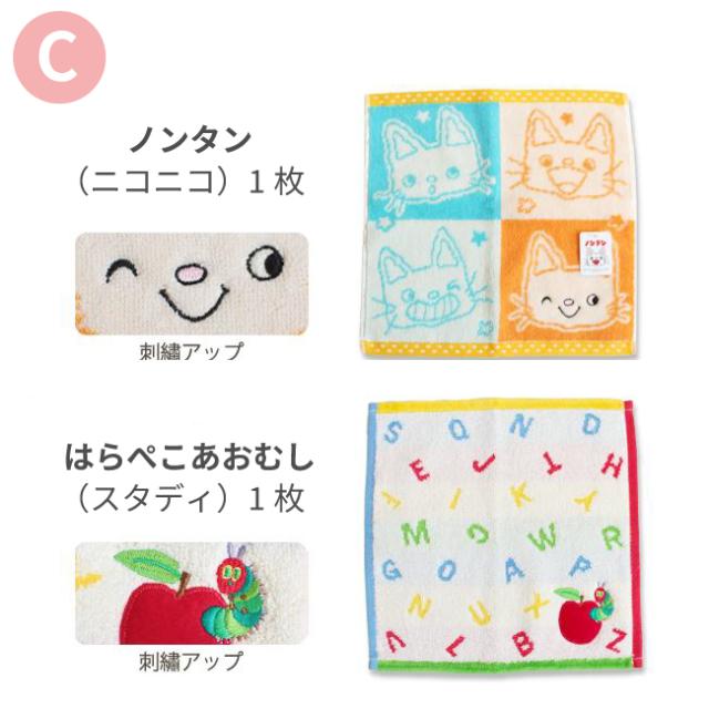 ひつじのショーン・はらぺこあおむし