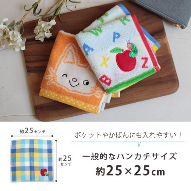 ひつじのショーン・はらぺこあおむし