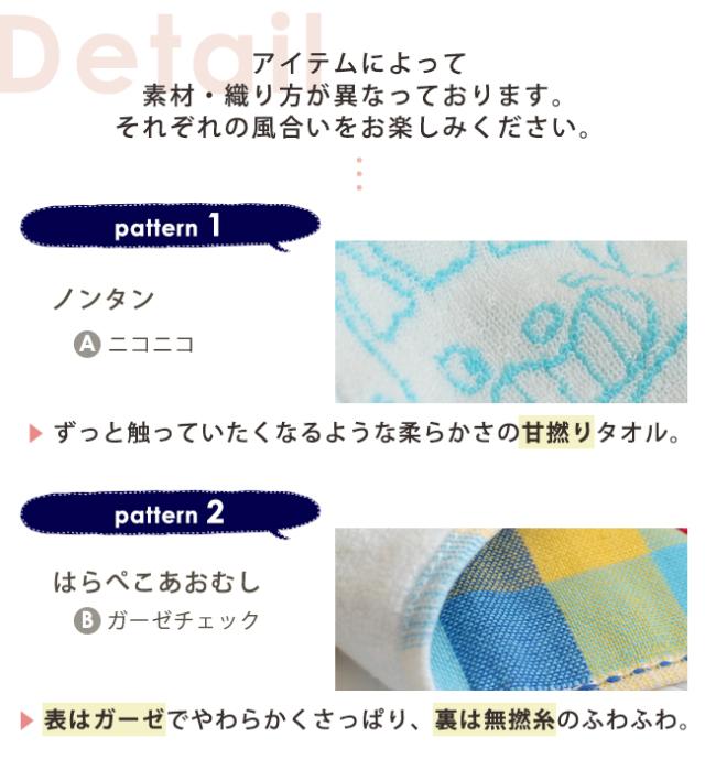 ひつじのショーン・はらぺこあおむし