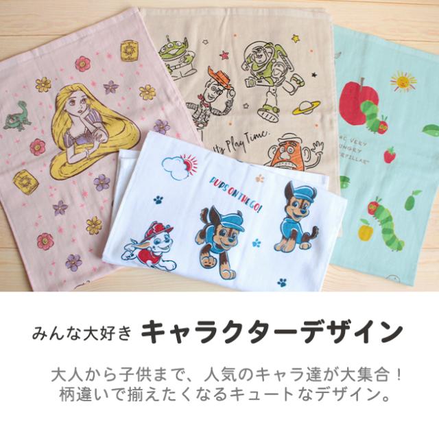 ガーゼパイルフェイスタオル