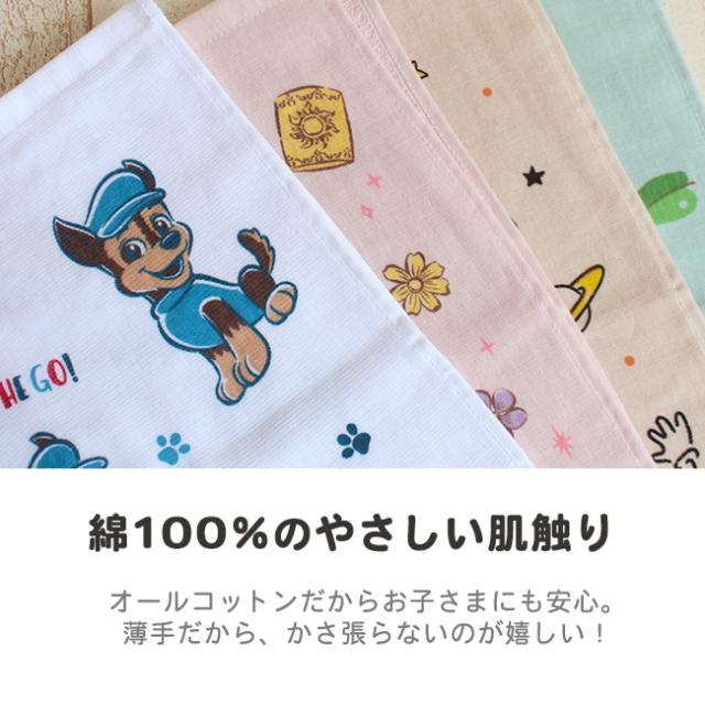 ガーゼパイルフェイスタオル