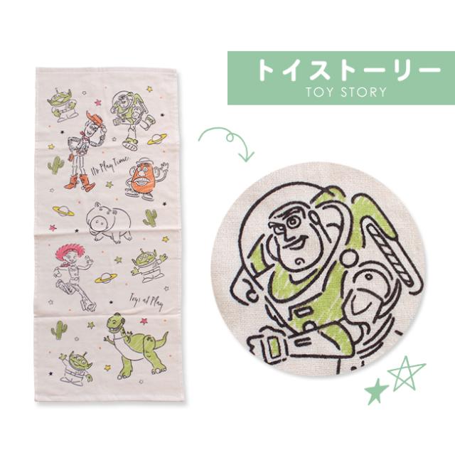 ガーゼパイルフェイスタオル