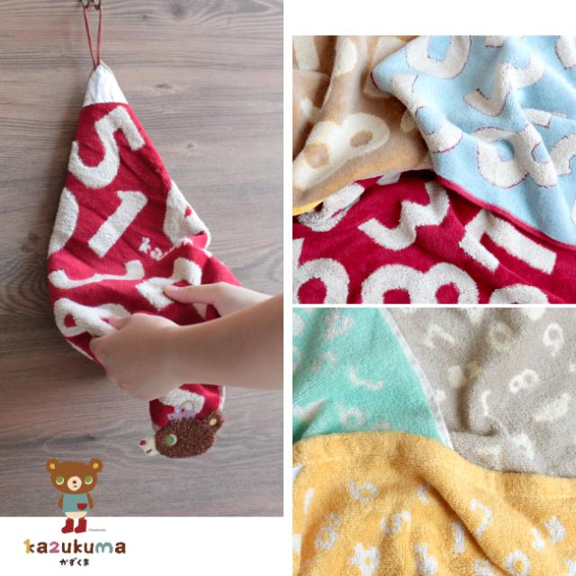 かずくまループ付きタオル