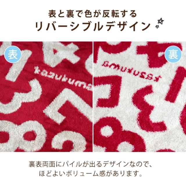 かずくまループ付きタオル