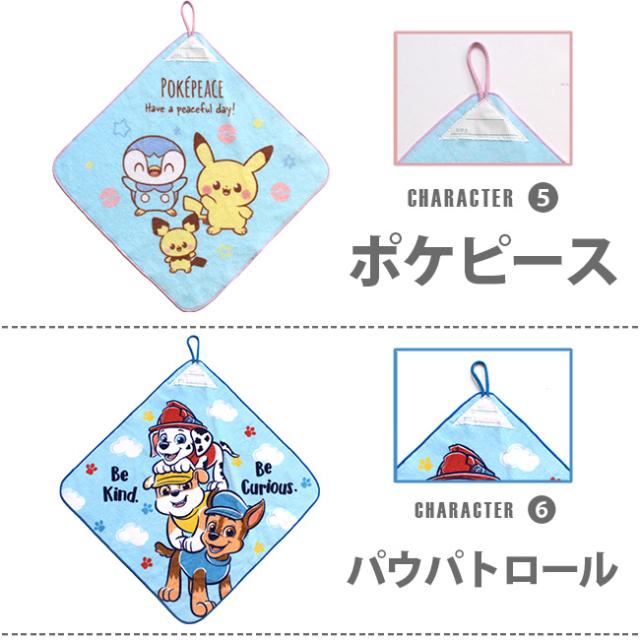 ループ付きハンドタオル トミカ、トーマス、ピカチュウ(ポケットモンスター)、トイストーリー、プラレール、ミニーマウス、キティ、ノンタン、パウパトロール、プリンセス、はらぺこあおむし